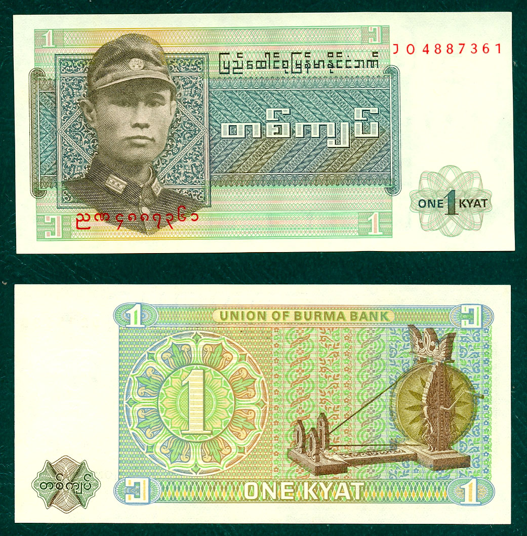 1 kyat