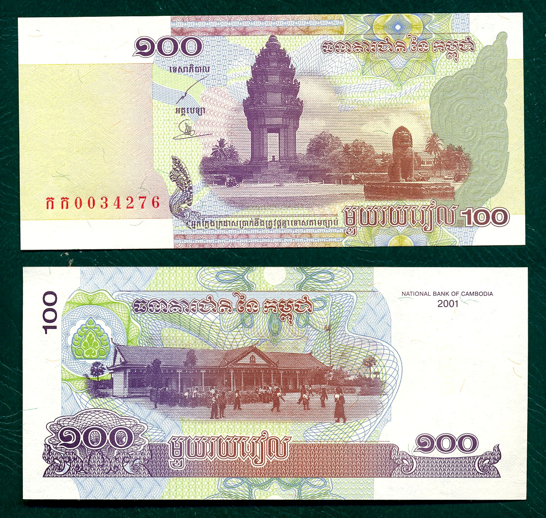 100 riels