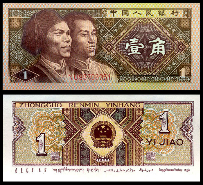 1 jiao
